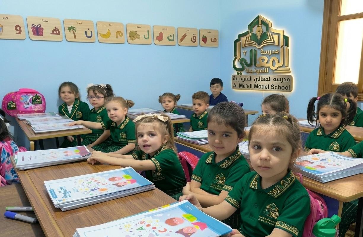 مرحلة الروضة